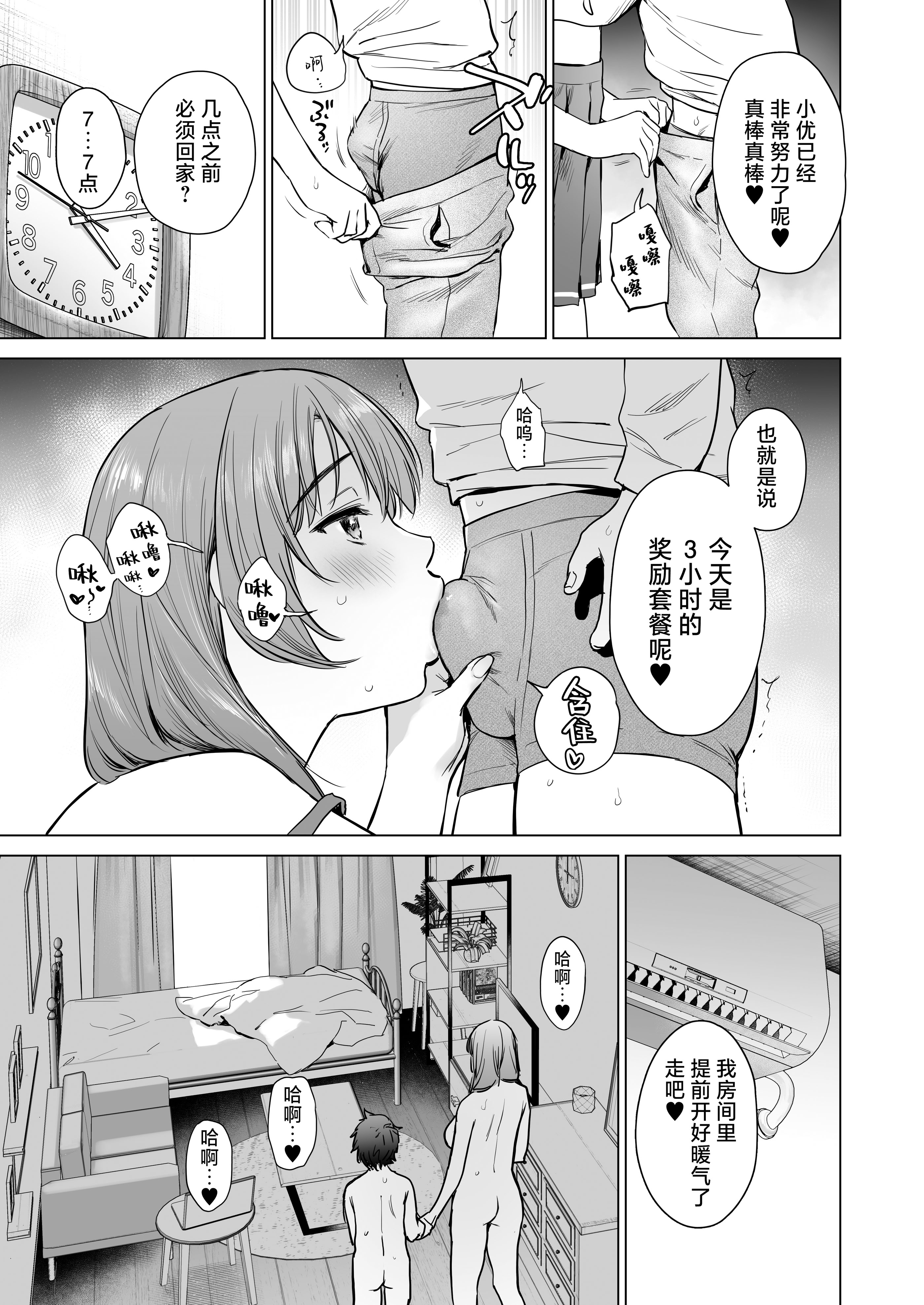 26_bqiu.jpg